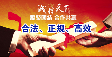 老街街道要债公司